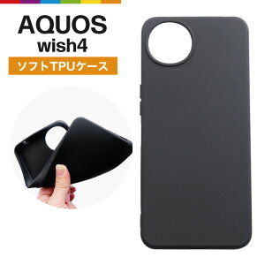 スマートフォン 携帯電話 wish4」の人気商品一覧・価格比較 - 価格.com