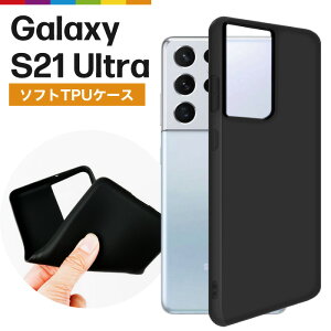Galaxy S21 Ultra �P�[�X �� �u���b�N �\�t�g�P�[�X �J�o�[ 5G SC-52B �X�}�z�P�[�X ���n �V���v�� �M�����N�V�[ �y�V���o�C�� �Ռ� �z�� �w��h�~ ���^ �y��