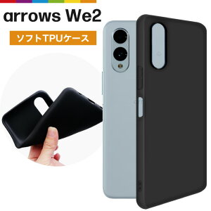 arrows We2 �P�[�X �\�t�g �u���b�N �\�t�g�P�[�X TPU �J�o�[ �V���v�� �� ���n F-52E FCG02 �A���E�Y �Ռ��z�� �w��h�~ ���^ �y��