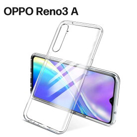 OPPO Reno3 A ケース クリアケース 透明 カバー TPU クリア 無地 シンプル Reno3A 楽天モバイル UQmobile Y!mobile オッポ スマホケース スマホカバー