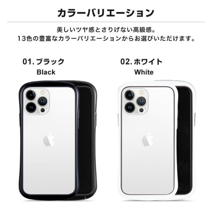楽天市場】iPhone13 ケース 透明 iPhone12 iPhone スマホケース iPhone11 SE3 iPhone8 クリアケース 透明ケースmini XR XS Pro Max SE2 第2世代 iPhone13Pro iPhoneケース カバー レディース メンズ ストラップホール かわいい おしゃれ スマホカバー 透明カバー TPU ... 楽天市場】iPhone13 ケース 透明 iPhone12 iPhone スマホケース iPhone11 SE3 iPhone8 クリアケース 透明ケースmini XR XS Pro Max SE2 第2世代 iPhone13Pro iPhoneケース カバー レディース メンズ ストラップホール かわいい おしゃれ スマホカバー 透明カバー TPU ...