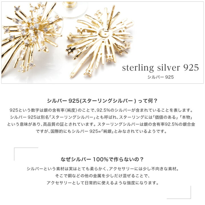 楽天市場 ピアス 大ぶり レディース 結婚式 パーティー アクセサリー アクセ ジュエリー おしゃれ かわいい 人気 流行 トレンド ジルコン ビジュー 女性 ゴールドコーティング クリスタル 韓国 韓国風 大人 フェミニン ゴールド シルバー スパーク スマホケースのcinc Shop