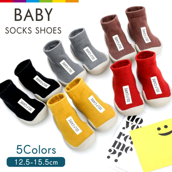 楽天市場 靴下 ベビー キズ ベビーシューズ 男の子 女の子 可愛い かわいい ソックスシューズ ニットソックスシューズ 滑り防止 ルームシューズ 室内履き 室外兼用 上履き 子供靴 子供 ブラック レッド グレー イエロー ブラウン 防寒 スマホケースのcinc Shop