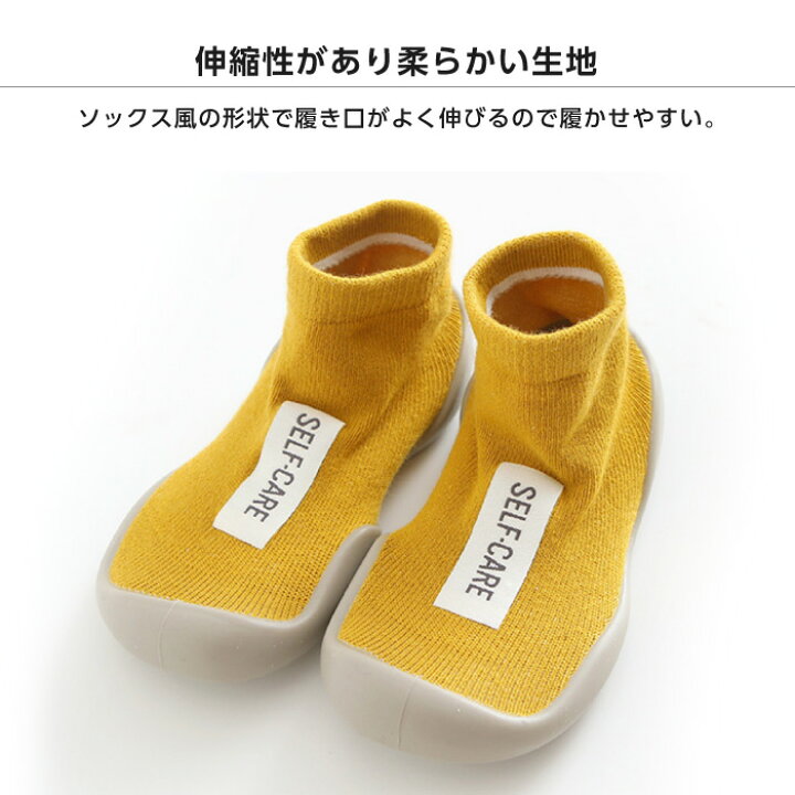 楽天市場 靴下 ベビー キズ ベビーシューズ 男の子 女の子 可愛い かわいい ソックスシューズ ニットソックスシューズ 滑り防止 ルームシューズ 室内履き 室外兼用 上履き 子供靴 子供 ブラック レッド グレー イエロー ブラウン 防寒 スマホケースのcinc Shop