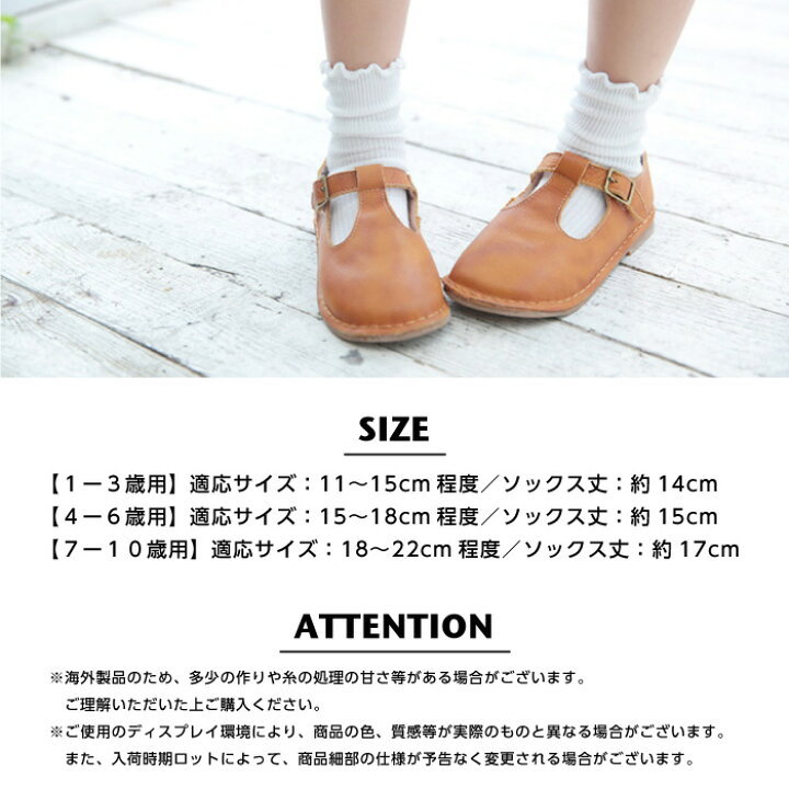 楽天市場 靴下 キッズ 女の子 可愛い 男の子 無地 白 かわいい 子供 子ども ベビー ソックス クルーソックス ゆったり 履き口 シンプル おしゃれ スマホケースのcinc Shop