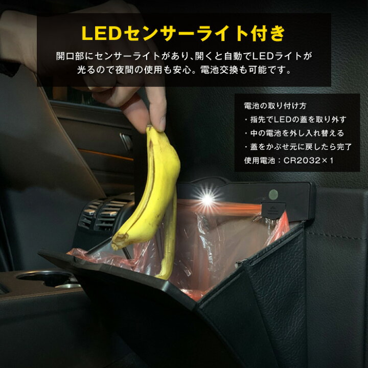 全品送料0円 ゴミ箱 車用 車載ledライト付き 大容量 車内椅子掛け 収納袋 収納ボックス 収納ケース マグネット Puレザー Spa Rumba Fr