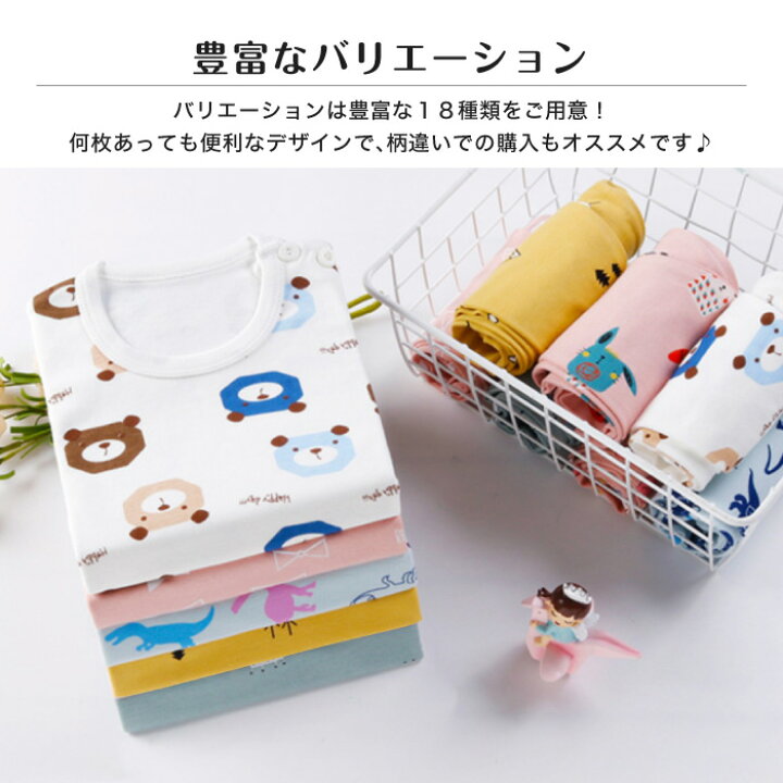 楽天市場 パジャマ キッズ 冬 長袖 女の子 男の子 綿100 コットン スウェット かわいい 可愛い ベビー セットアップ 上下セット 子供用 パジャマ ナイトウェア ルームウェア 長ズボン ハイウエスト 73 80 90 100 110 春 秋こども用 ボーダー 動物 アニマル 楽天市場 パジャマ キッズ 冬 長袖 女の子 男の子 綿100 コットン スウェット かわいい 可愛い ベビー セットアップ 上下セット 子供用 パジャマ ナイトウェア ルームウェア 長ズボン ハイウエスト 73 80 90 100 110 春 秋こども用 ボーダー 動物 アニマル