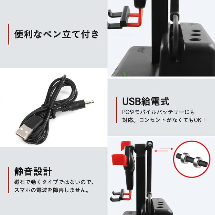 774円 Sale 87 Off スマホスインガー 振り子 ポケモンgo スマホ スインガー ドラクエウォーク 歩数