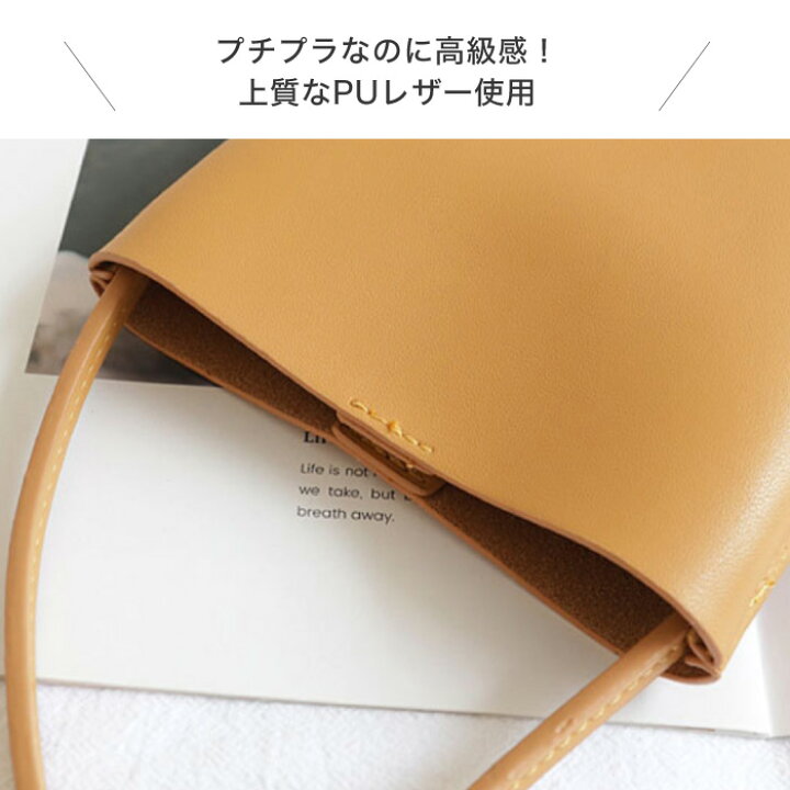楽天市場 スマホポーチ レディース レディースミニバッグ ミニショルダー スマホ ポーチ ポシェット ショルダーポーチ プチプラ 安い 高見え 斜め掛け 旅行 シンプル 小さめ レザー 合皮 かわいい 母の日 ギフト おしゃれ スマホケースのcinc Shop