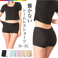 ボクサーパンツ ボックスショーツ 単品 パンティー レディース ボーイレングス ノーライン 響かない ボー…
