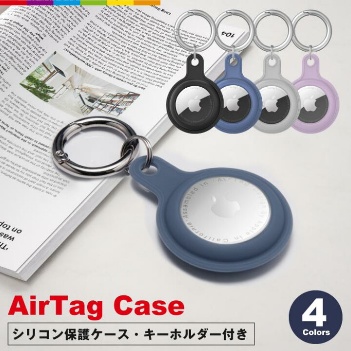 楽天市場】AirTag ホルダー エアタグ ケース キーホルダー 