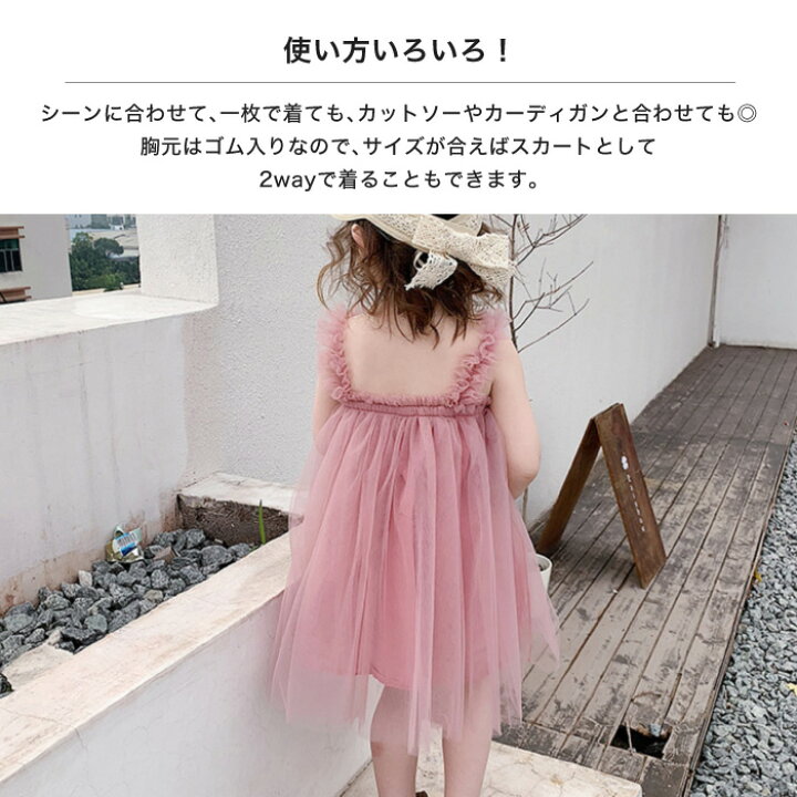 新品 シンプル カーディガン／ピンク 110cm　子供服 キッズ