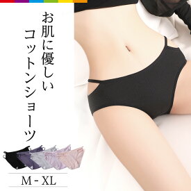 ショーツ レディース紐パン 紐ショーツ ヒモパン パンツ パンティー 単品 インナー 送料無料 綿 コットン 女性 下着 ランジェリー リブ セクシー シンプル 無地 単色 ソリッドカラー 女性用 婦人用 M L XL