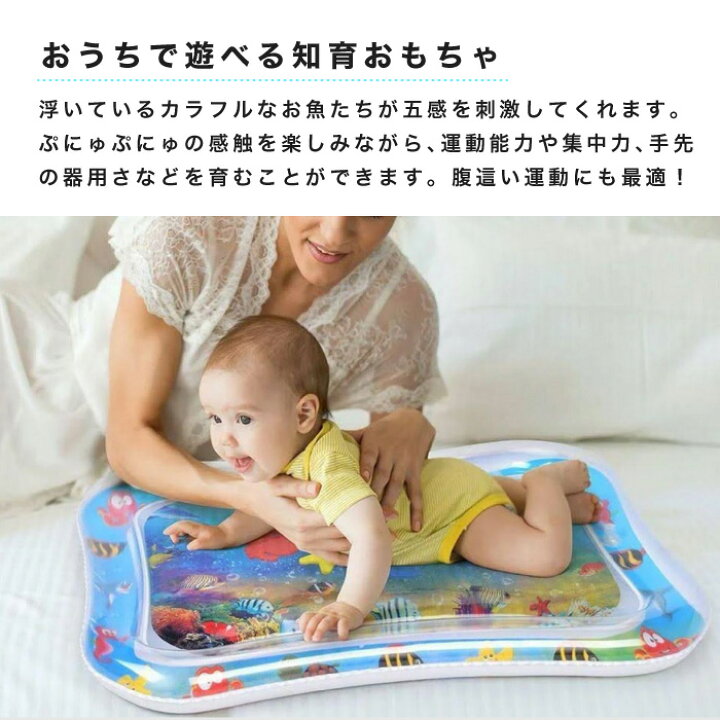 タコ ウォーターマット ベビー 赤ちゃん プレイマット 腹ばい練習 室内 メルカリ ウォーターマットインフレータブルベビーウォータープレイマット Ciudaddelmaizslp Gob Mx