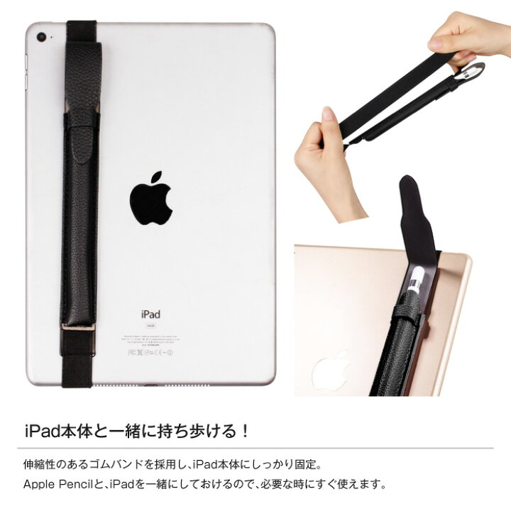 楽天市場】Apple Pencil カバー ケース アップルペンシル 互換 PU 