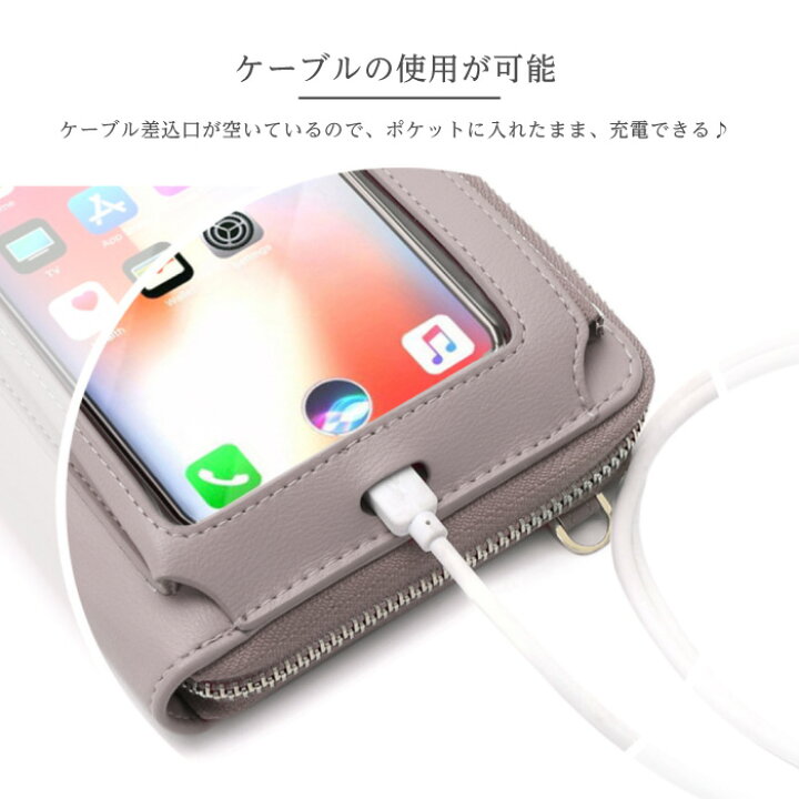 スマホポーチ スマホ ショルダーバッグ 財布 レディース スキミング防止 おしゃれ スマホショルダーバッグ スマホケース スマホショルダーポーチ 多機能長財布 長財布 ポシェット スマホケース ウォレットショルダーバッグ スマホ収納 ストラップ付 かわいい ... スマホポーチ スマホショルダー ポシェット 収納 充電可能 長財布 ピンク 桃