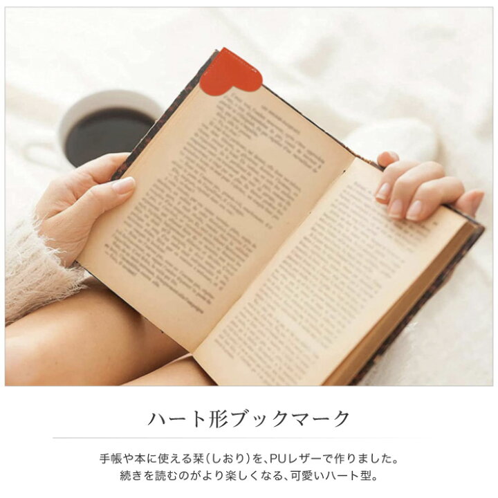 399円 日本限定 ブックマーク 栞 しおり ブックマーカー 本革 牛革 おしゃれ 可愛い シンプル 高級 栃木 399円 日本限定 ブックマーク 栞 しおり ブックマーカー 本革 牛革 おしゃれ 可愛い シンプル 高級 栃木