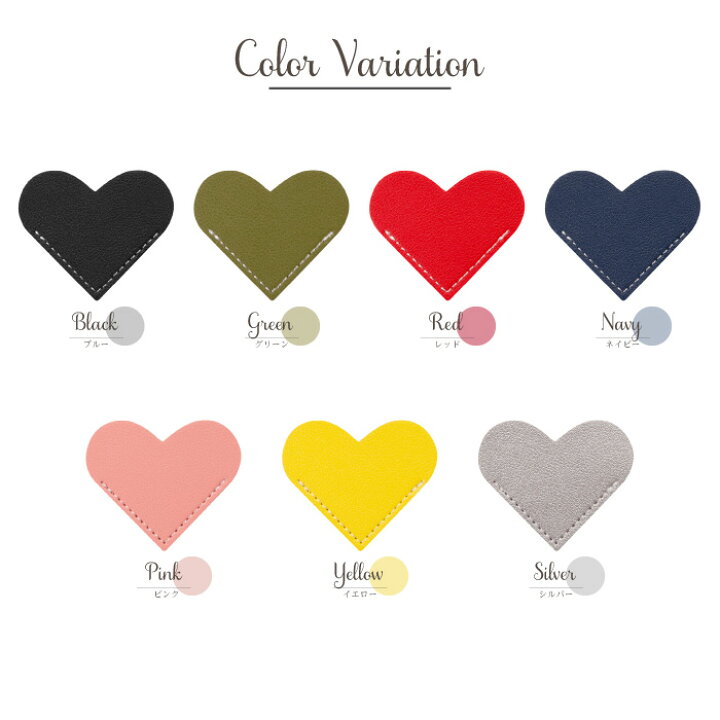 楽天市場 ブックマーク ハート ハート型 しおり 栞 ブックマーカー ハート形ブックマーク おしゃれ かわいい 可愛い レザー ページマーカー スマホケースのcinc Shop