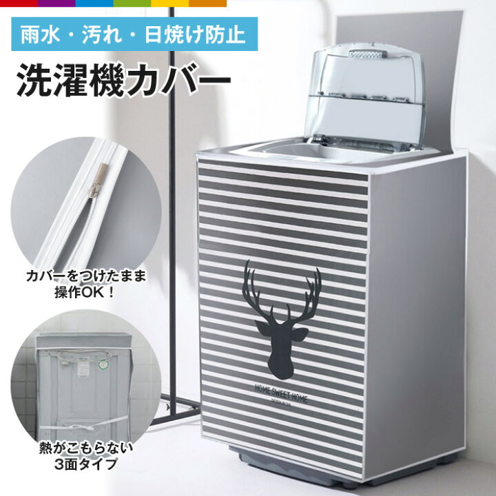ID：396364 洗濯機