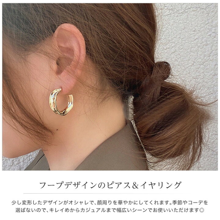 楽天市場】ピアス イヤリング レディース フープ フープピアス フープ 