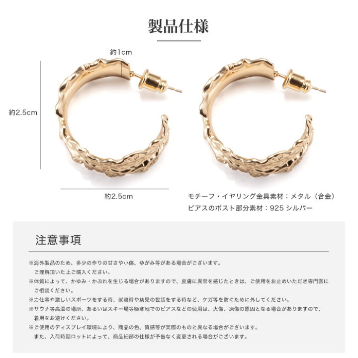 楽天市場】ピアス イヤリング レディース フープ フープピアス フープ 