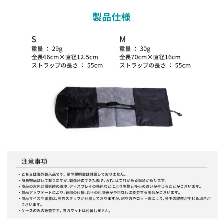 楽天市場】ヨガマットケース ヨガマット ケース メッシュバッグ ヨガ 