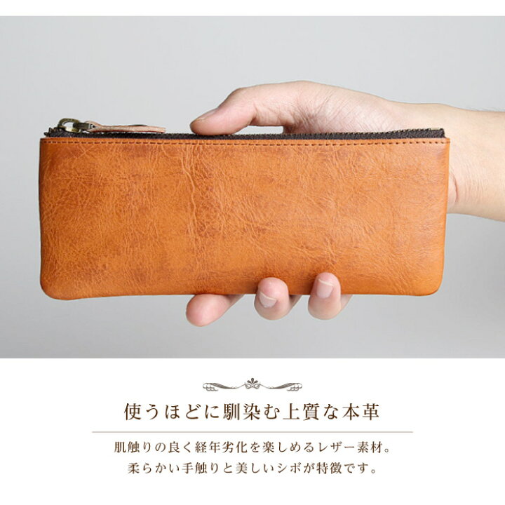 楽天市場】ペンケース レザー 本革 牛革 牛本革 筆箱 シンプル 上品 