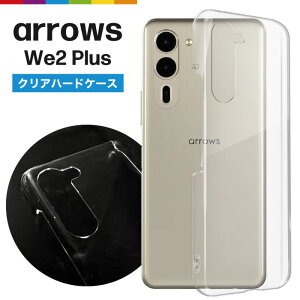 arrows We2 Plus �P�[�X �N���A �X�}�z�P�[�X �n�[�h�P�[�X ���� �N���A�P�[�X �A���E�Y F-51E M06 ���n �V���v�� ���^ �y��