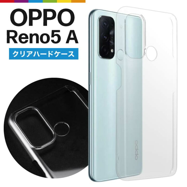 楽天市場】Oppo Reno5 A ケース クリア 透明 Y!mobile CPH2199 