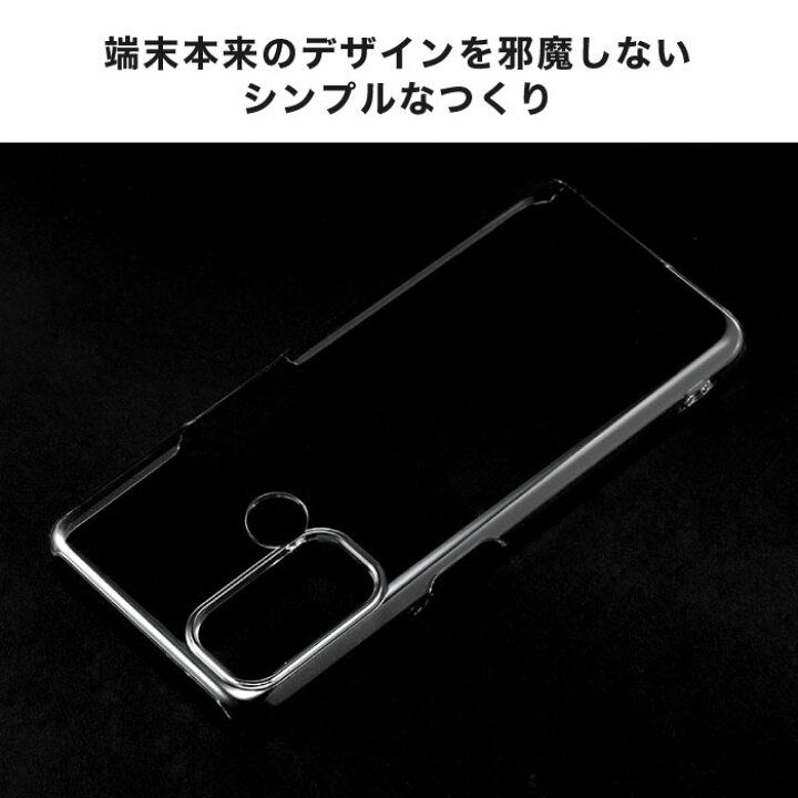 楽天市場】Oppo Reno5 A ケース クリア 透明 Y!mobile CPH2199 