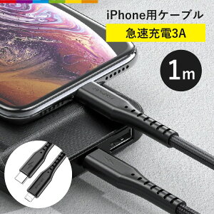iPhone P[u [dP[u PD Type-C to iPhone iPhone14 iPad AirPods 1m R[h [d }[d f[^] ubN