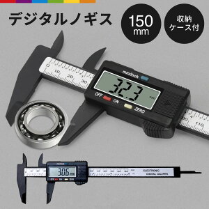 mMX fW^ 150mm fW^mMX mm/inchؑ J[{ J[{t@Co[ K J[{mMX t H  y Oa a [ i TCY ~ C` Zbg DIY
