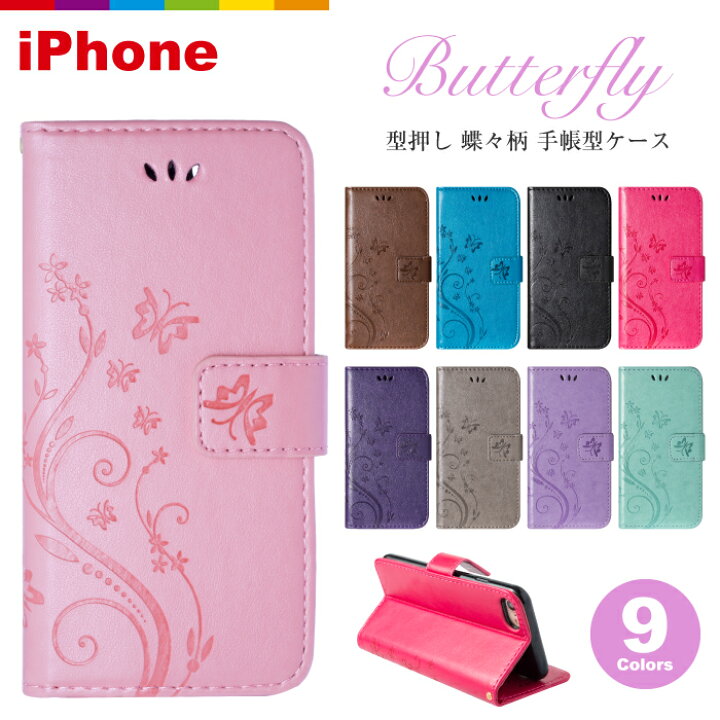 楽天市場】iPhone16 ケース 手帳型 蝶々 花柄 iPhone15 iPhone14 