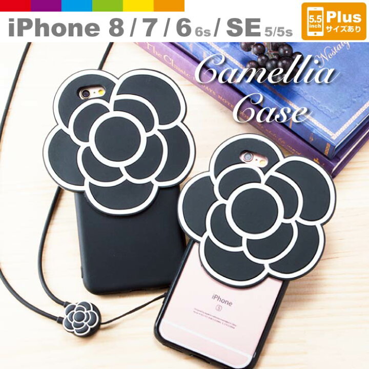 楽天市場 Iphone8 カメリア Tpu シリコン 花 ストラップ付き Iphoneケース Iphonese 5 5s Iphone6 6s Iphone7 Iphone7plus Iphone 6 Iphone5s アイフォン スマホケースのcinc Shop