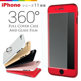 iPhone8 落下防止 リング付き 360度 フルカバーケース 強化ガラス iPhoneケース 、iPhone6/6s、iPhone6+/6s+ iPhone7/7+ iPhone ケース iPhone6plus 赤特集