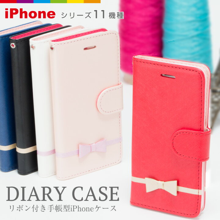 楽天市場 Iphone8 リボン 手帳型 レザー Iphone7ケース Iphone7 Plus ケース Iphone6s Iphone6 Plus Iphone Se ケース Iphone5 Iphone5s 赤特集 スマホケースのcinc Shop