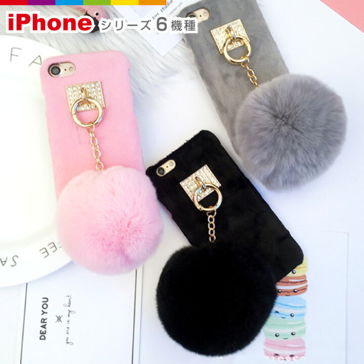 楽天市場 Iphone8 ポンポン ファー付き Iphoneケース ふわふわ 冬 あったか キラキラ ラインストーン Iphone6 6s Iphone7 7 Iphone ケース Iphone6plus スマホケースのcinc Shop