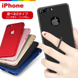 楽天市場 Iphone8 ケース リング付きの通販