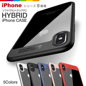 iPhone8 iPhone7ケース ハイブリッド TPU×クリアPC 透明 クリア iPhone6/6s iphone7ケース iphone6ケース iphone 6 plus ケース iPhoneケース スマホケース スマホカバー メンズ 海外 シンプル 大人 赤特集