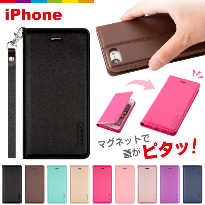 楽天市場 Iphone8ケース 手帳型 マグネット Iphone7 Plus ケース Se Iphone5s スマホケース アイフォン7 アイフォン6 プラス ケース アイフォン7 プラス 手帳型ケース スマホ シンプル カード収納 スマホケースのcinc Shop