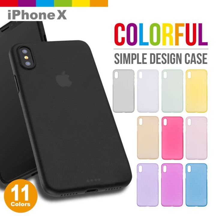 楽天市場】iPhoneX iPhoneXケース カラフル 半透明 ソフトケース 