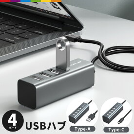 USBハブ 4ポート USB2.0 hoco USB HUB マルチ 充電器 ハブ ケーブル コンパクト充電 スリム 軽量 データー転送 スマホ iPhone スマートフォン iPhone6 iPhone5S iPhoneSE se SE スマホ 充電器 おしゃれ メタリック リモートワーク