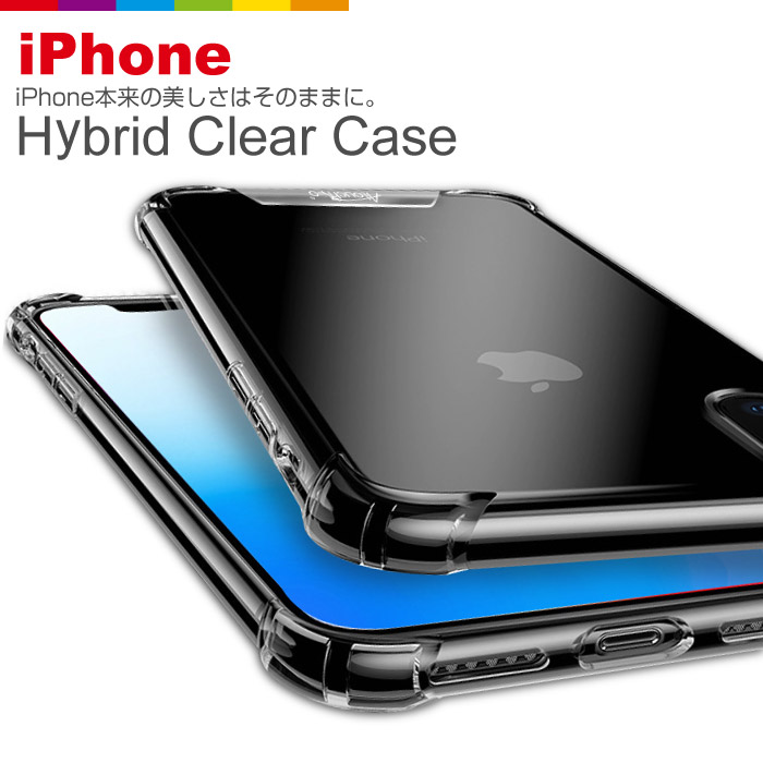 iPhone12 ケース 透明ケース クリアケース 透明 iPhone11 高額売筋 スマホケース iPhone SE XR iPhone8