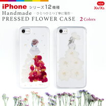 楽天市場】押し花 iphoneケース シリコンの通販 