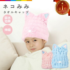 プール タオルキャップ キッズファッション小物 雑貨の人気商品 通販 価格比較 価格 Com