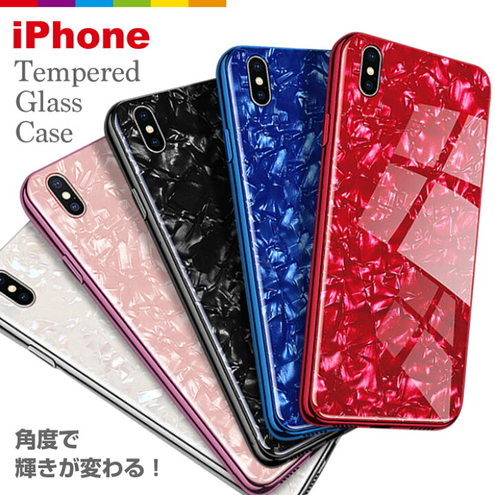 楽天市場 Iphone11 ケース 大理石 シェル クリスタル 背面ガラス Iphone Se スマホケース Xr Iphone8 Mini Xs Pro Max Se3 第3世代 Se2 第2世代 Iphone11pro Iphoneケース カバー レディース おしゃれ かわいい キラキラ Plus 7 6s 6 スマホケースのcinc