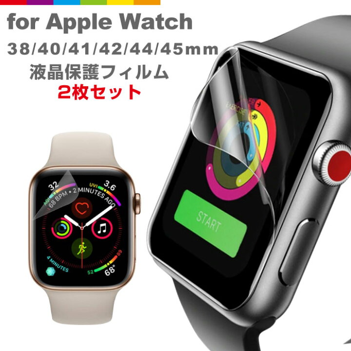 超ポイント祭?期間限定】 Apple Watch アップルウォッチ用 ガラスフィルム 40mm