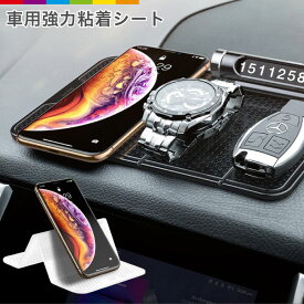 粘着 スマホホルダー スマホスタンド 車 ダッシュボード 強力粘着 壁 ナノ素材 滑り止めシート 吸着パッド 滑り止めマット クリア 透明 iPhoneXR iPhoneXS iPhone8 iPhoneX 収納 壁面収納 スマホ スタンド iPhone6 iPhone6s Plus iPhone5 5S iPhone7 Galaxy 各種スマホ対応