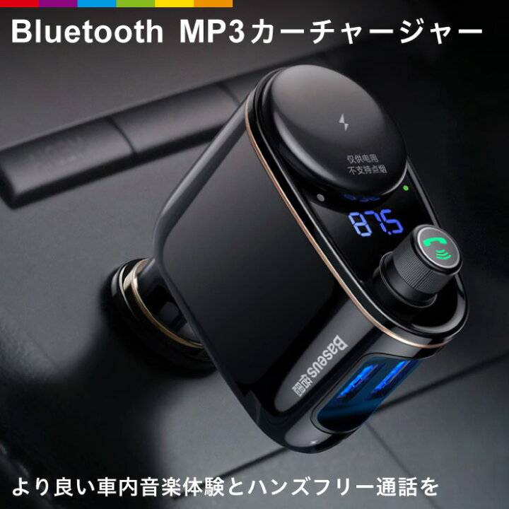 楽天市場 Iphonexr Iphone8 8plus シガーソケット 増設 車載充電器 2ポート 2usb シガーソケット Mp3 音楽再生 ナビ 車載 シガーソケット 車載 大容量 スマホ 車 充電器 カーチャージャー Iphone スマホ スマートフォン タブレット スマホ充電器 Iphonexs スマホケース