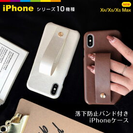楽天市場 Iphoneケース ベルト付きの通販